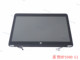 G1上半套739569 惠普全新原装 001 Folio 1040 液晶屏HP EliteBook