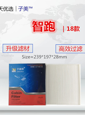 H113适配起亚18款智跑/现代/昂希诺/逸行/空调滤芯