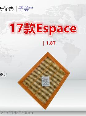 208U适配雷诺17-20款Espace 1.8T空气滤芯
