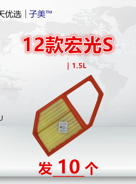 C164U适配五菱宏光S V 荣光V 乐途S 征途 迈威 1.5L空气滤芯