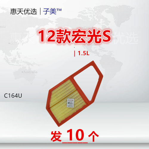 子美过滤空气滤芯宏光
