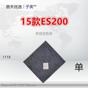 GS300 IS250 1118适配ES200 GX460 NX200空调滤芯 LM350 LS460
