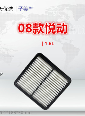 H0Q0P适配现代08款悦动 i30 速迈 1.6L 1.8L空气滤芯清器进气格