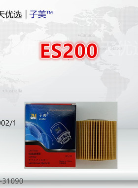 适配ES200 GS200t IS300 NX300 LX350 2.0T 3.5L机油滤芯清器格