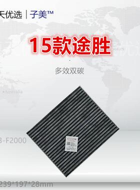 H113适配昂希诺 ix25 菲斯塔 ix35 途胜 悦动 领动 悦纳 空调滤芯