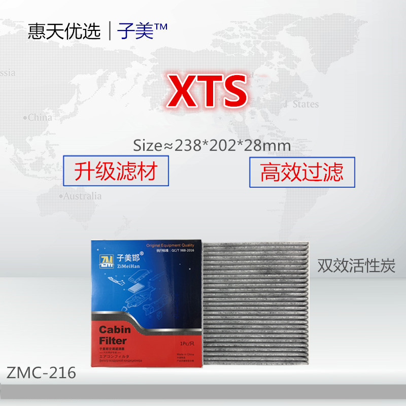 子美净化空调滤芯锐歌