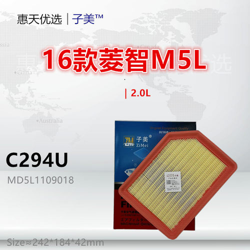 空气滤芯子美净化F600L