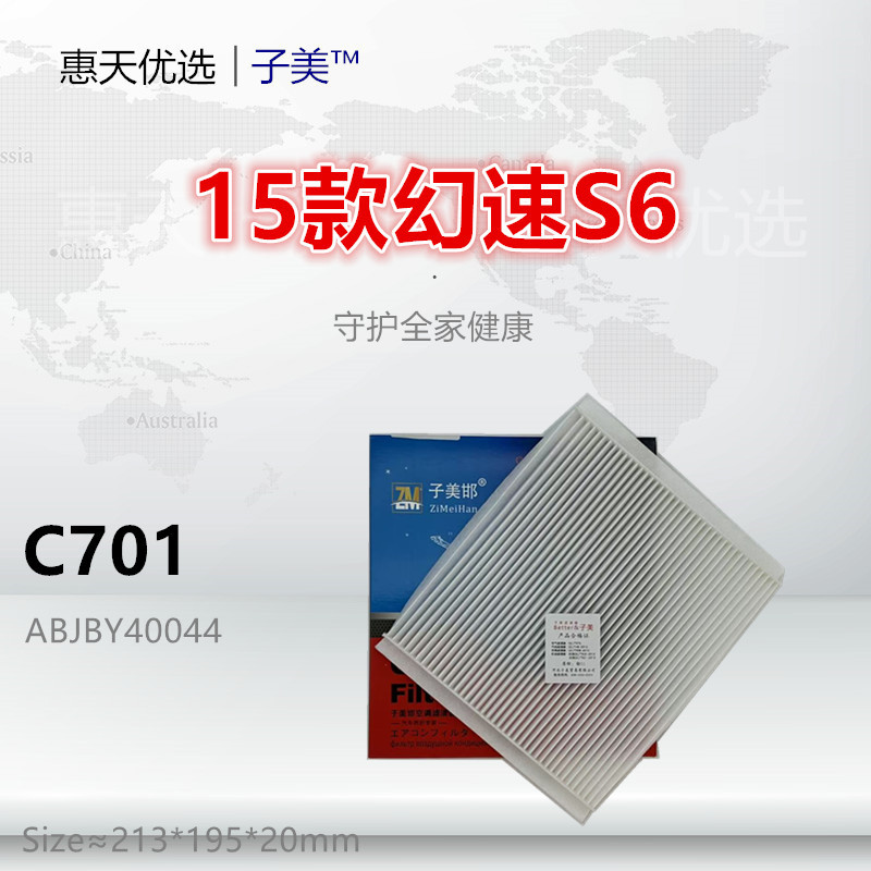 子美净化空调滤芯幻速
