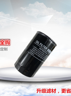 JX0813 0814C适配玉柴 朝柴 扬柴4102 4105叉车 货车 轻卡机油滤