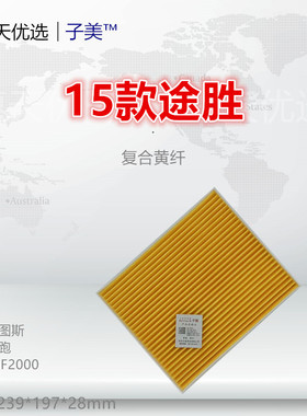 H113适配15款途胜 昂希诺 菲斯塔 ix25 ix35 悦动 领动 空调滤芯