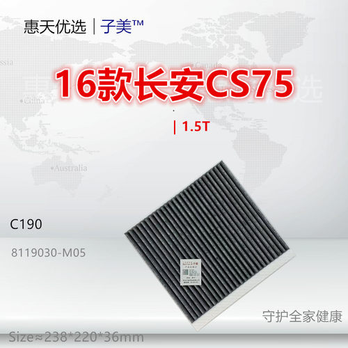 子美净化空调滤芯CS75