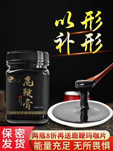 池宝鹿鞭膏男用官网滋补品鹿茸鹿鞭片男性高纯度人参鹿鞭膏