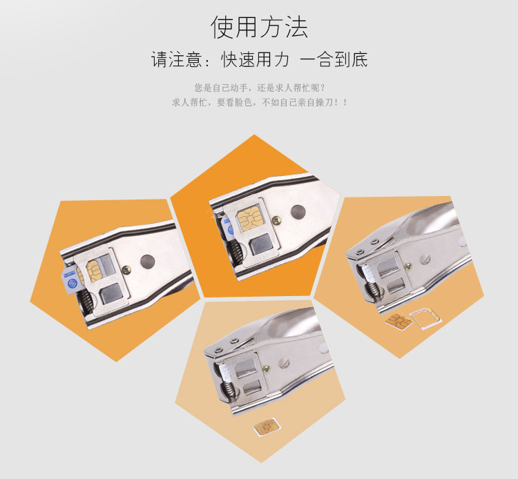 Pince pour cartes SIM - Ref 306138 Image 3