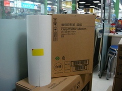 基士得耶一体机5425 5435 5310 5300版纸 基士得耶G3版纸足90米