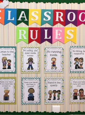 classroom rules幼儿园教室装饰教室守则规则纪律八条 A4全塑封