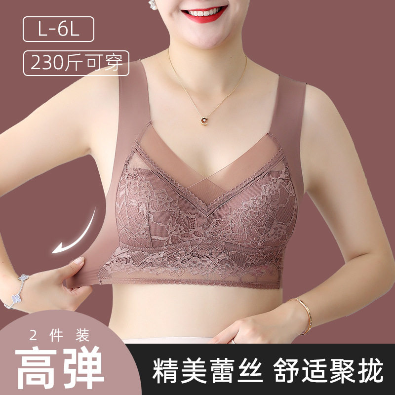 中老年大码内衣女防走光网纱抹胸蕾丝背心式文胸无痕妈妈胸罩