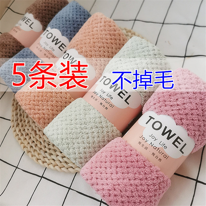 面巾男女通用珊瑚绒不掉毛