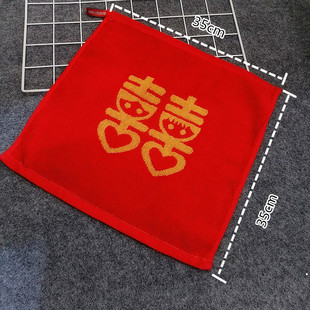 三美纯棉正方形毛圈方巾面巾婚庆喜庆喜字红色方毛巾伴手礼回礼巾