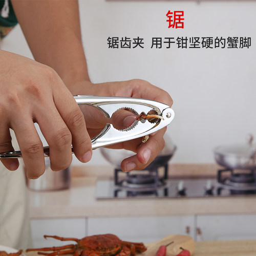 海鲜大闸不锈钢坚果核桃钳吃螃蟹
