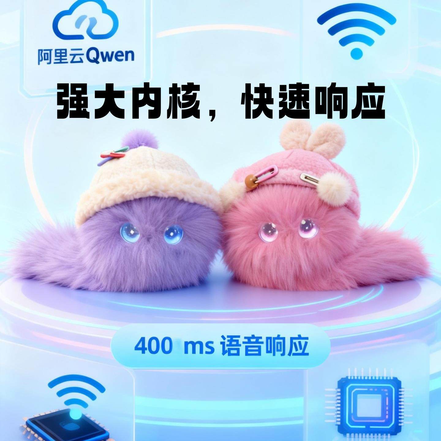 潦草猫AI对话毛绒挂饰