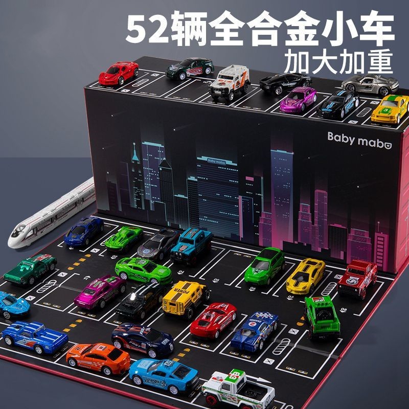 儿童玩具合金汽车回力赛车跑车仿真车模合金小汽车收纳送礼礼盒包