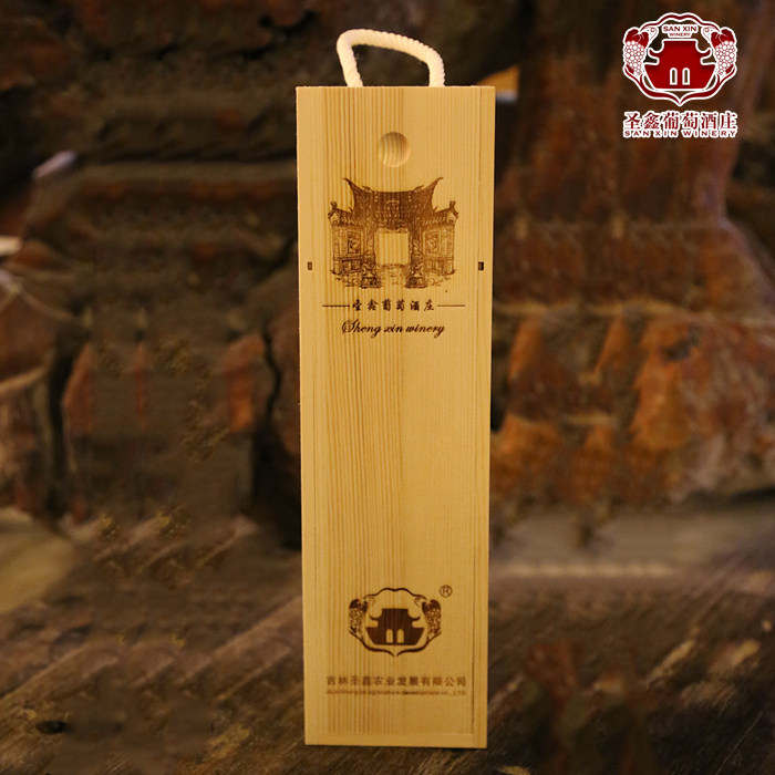 圣鑫酒庄 750ml雾凇单支专用定制木盒 单支木盒酒盒 空盒没有酒