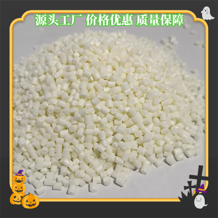 溶脂调节剂PP降温母粒PE降温剂ABS润滑剂PA尼龙溶脂流动剂6脱模剂,工业油品/胶粘/化学/实验室用品,脱模剂,淘宝优惠券,粉丝福利购,淘宝优惠卷