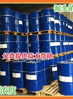 高浓度毕克消泡剂BYK-1790流平剂170 9076 W966 4510 111 191