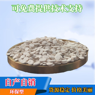 PE阻燃剂 环保流延 压延淋膜 拉丝 吹膜仿真花 安全网 阻燃母粒粉