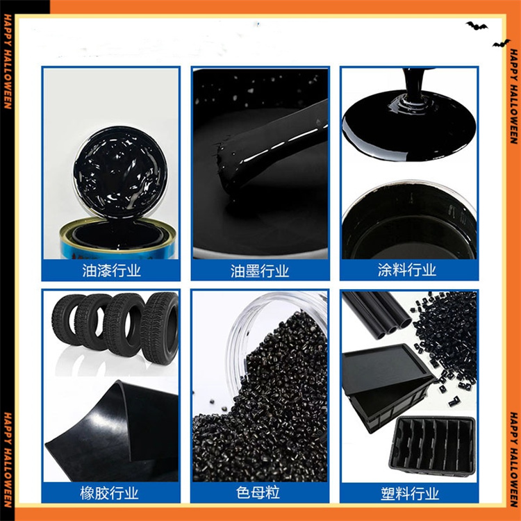 自产高效碳黑N220 N330高色素炭黑粉N234 N550 N774 N326 N660