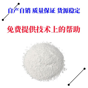 自产硅酮母粒 硅酮粉PP EVA PE载体 无载体造粒 注塑 拉丝 脱模剂