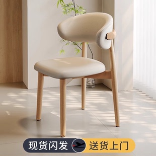 实木餐椅家用现代简约北欧纯实木椅子客厅小户型胡桃色原木餐桌椅