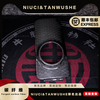 小牛电动车改装NQI系列NGT大纹路蜂窝碳纤维大灯面板外壳定制防水