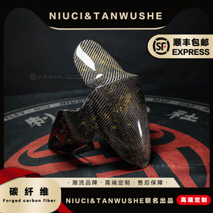 小牛电动U+/NQI九号机械师E200P改装斜纹金粉碳纤维KOSO前挡泥板