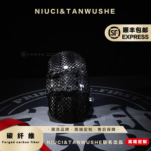 小牛U+/N1/NQI九号E200P改装格子纹碳纤维巴风特款后挡泥板后土除
