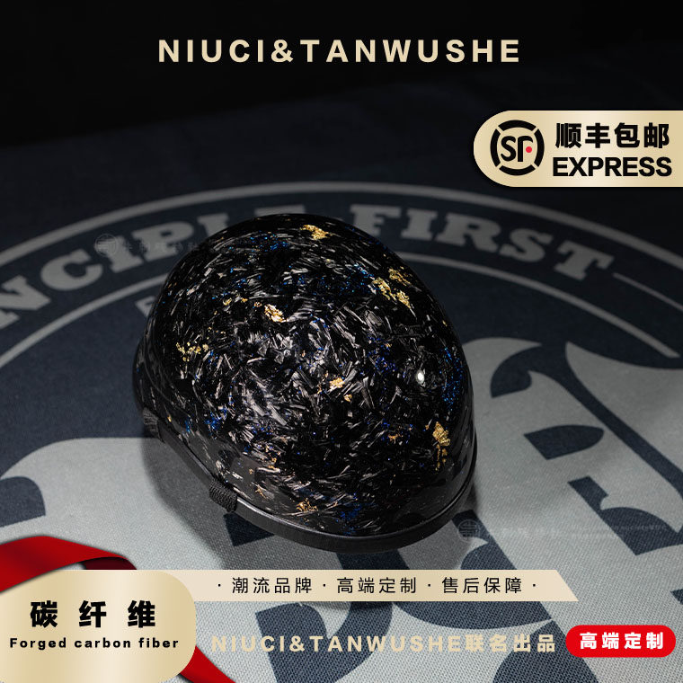 小牛哈雷复古头盔摩托车锻造金蓝箔碳纤维机车男半盔车女防雾装备