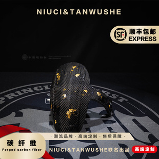 九号E300P原厂挡泥板改装斜纹金箔碳纤维后挡泥板电动车后土除