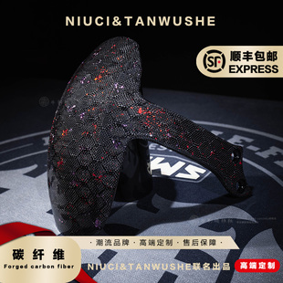 九号E300P原厂挡泥板改装蜂窝红粉箔碳纤维后挡泥板电动车后土除