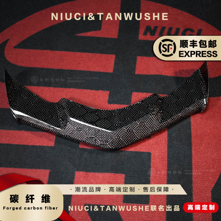 三阳劲战林海飞鹰四代目劲战电摩摩托车改装碳纤维下巴贴片外壳