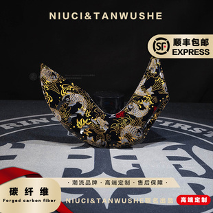 小牛九号电动车刀锋导流卡钳罩改装中国风锦鲤碳纤维机械师