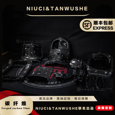 E200P/E70c/E80c/E90碳纤维黑件