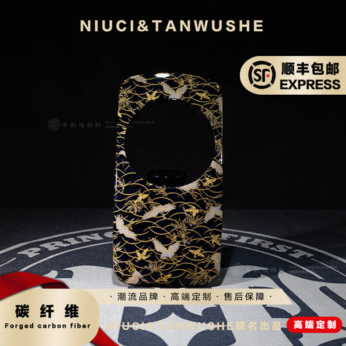 小牛电动车NXT原厂改装中国风仙鹤碳纤维定制外壳大灯面板