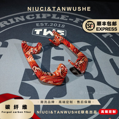 小牛电动车NQI/N1S拉手尾翼改装中国风海浪碳纤维NGT后扶手