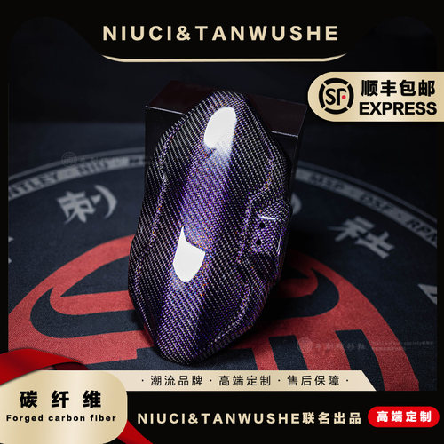 后挡泥板后盾BIBI工厂