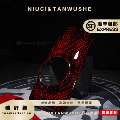 小牛电动车NQI系列摩托车改装碳纤维格子纹红漆大灯面板 外壳