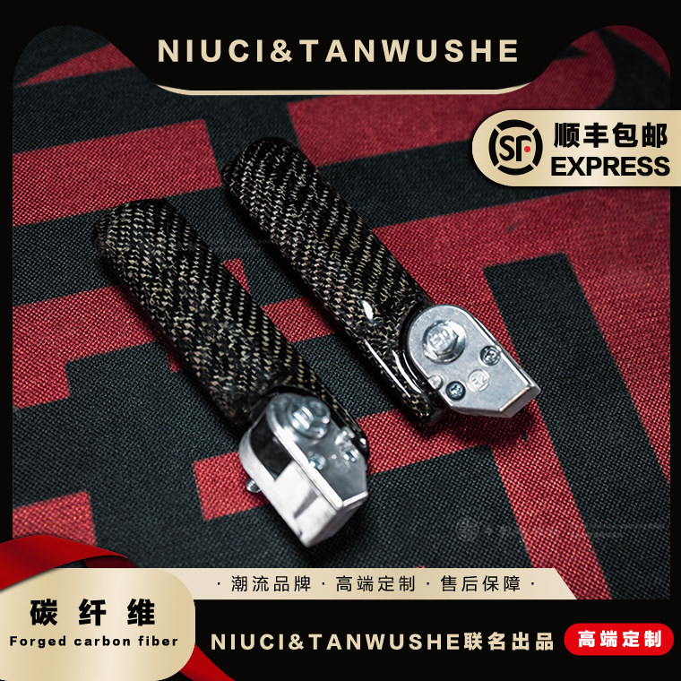 E200P九号脚踏碳纤维配件