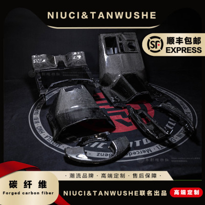 小牛电动车外壳黑件碳纤维