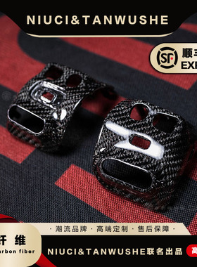 九号电动车E200P系列左右手把改装斜纹碳纤维喇叭转向灯开关按键