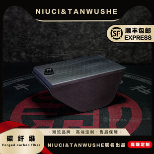 小牛电动UQI/UB中置小号储物箱哑光蜂窝碳纤维网红铁箱密码箱中箱