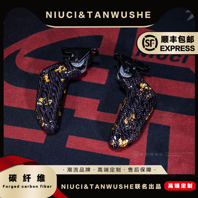 小牛电动碳纤维回旋脚踏